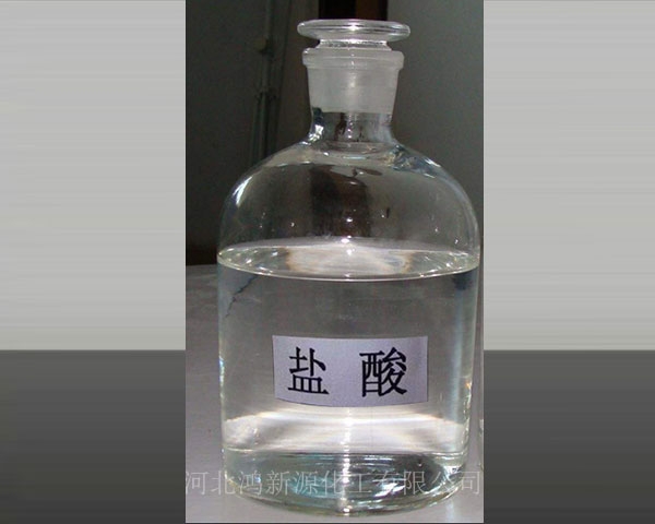 安庆38%电子级盐酸