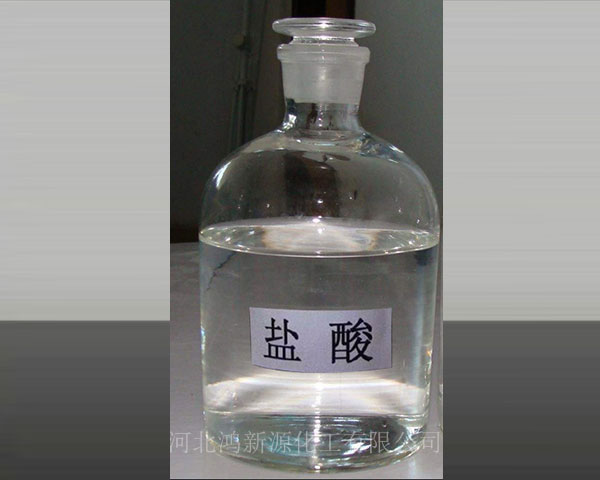 黑龙江 31%电子级盐酸